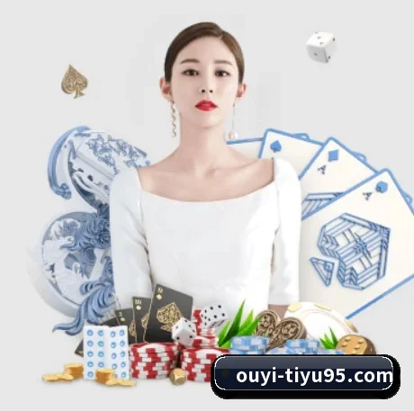 欧亿体育 APP